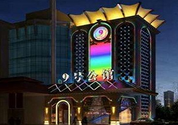 修武好玩开放荤素KTV推荐-九号公馆KTV消费价格口碑点评